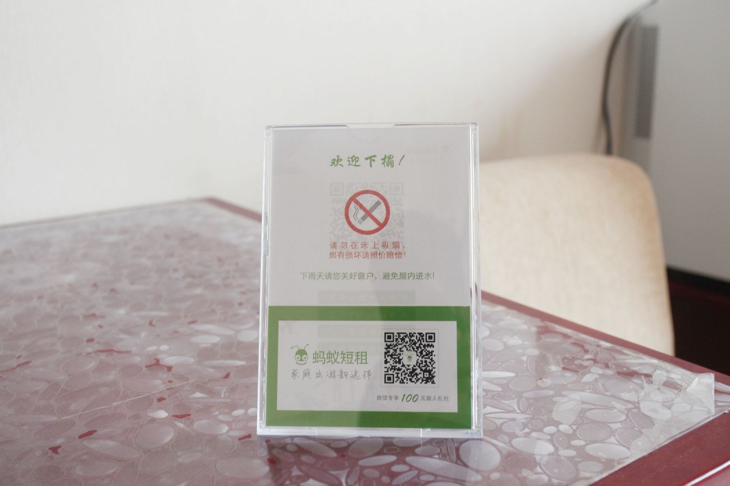 其他