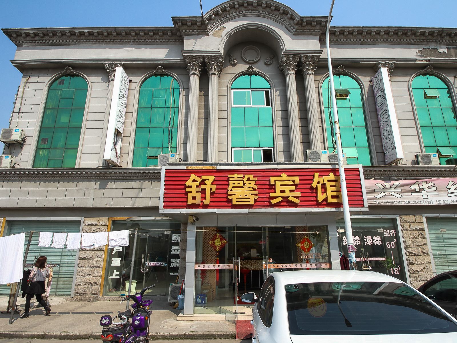 如东舒馨宾馆
