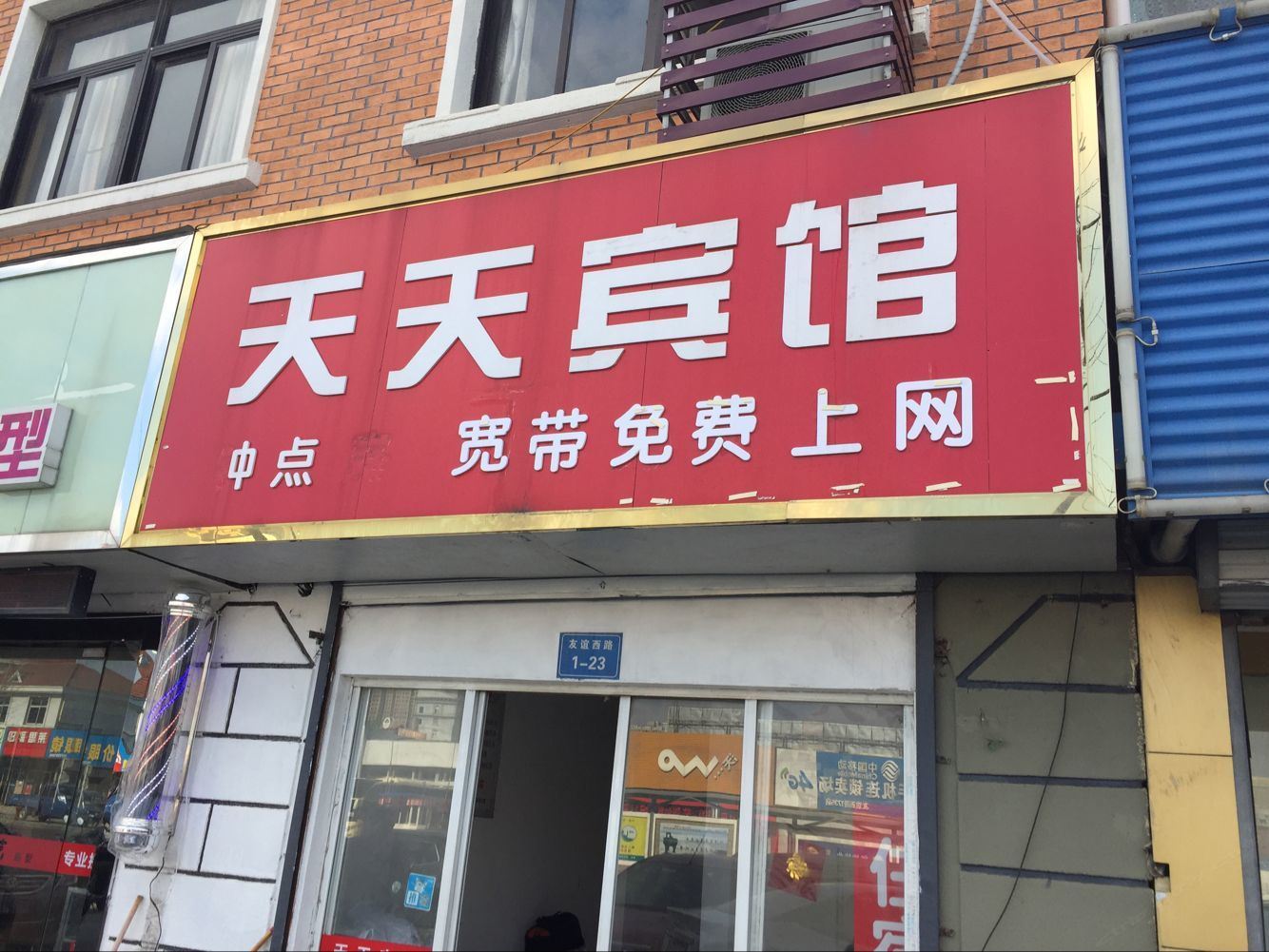 公共区域