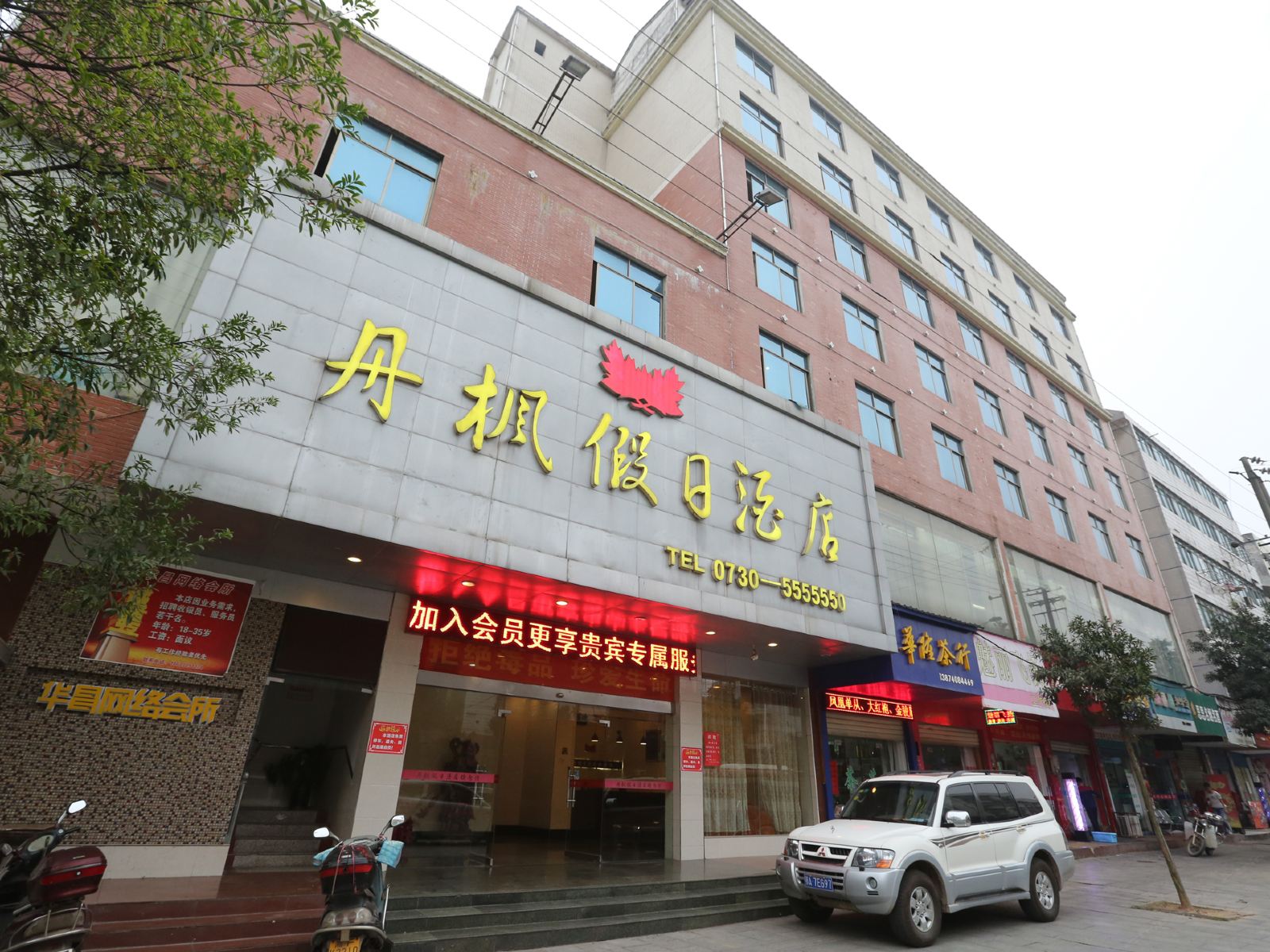 外观