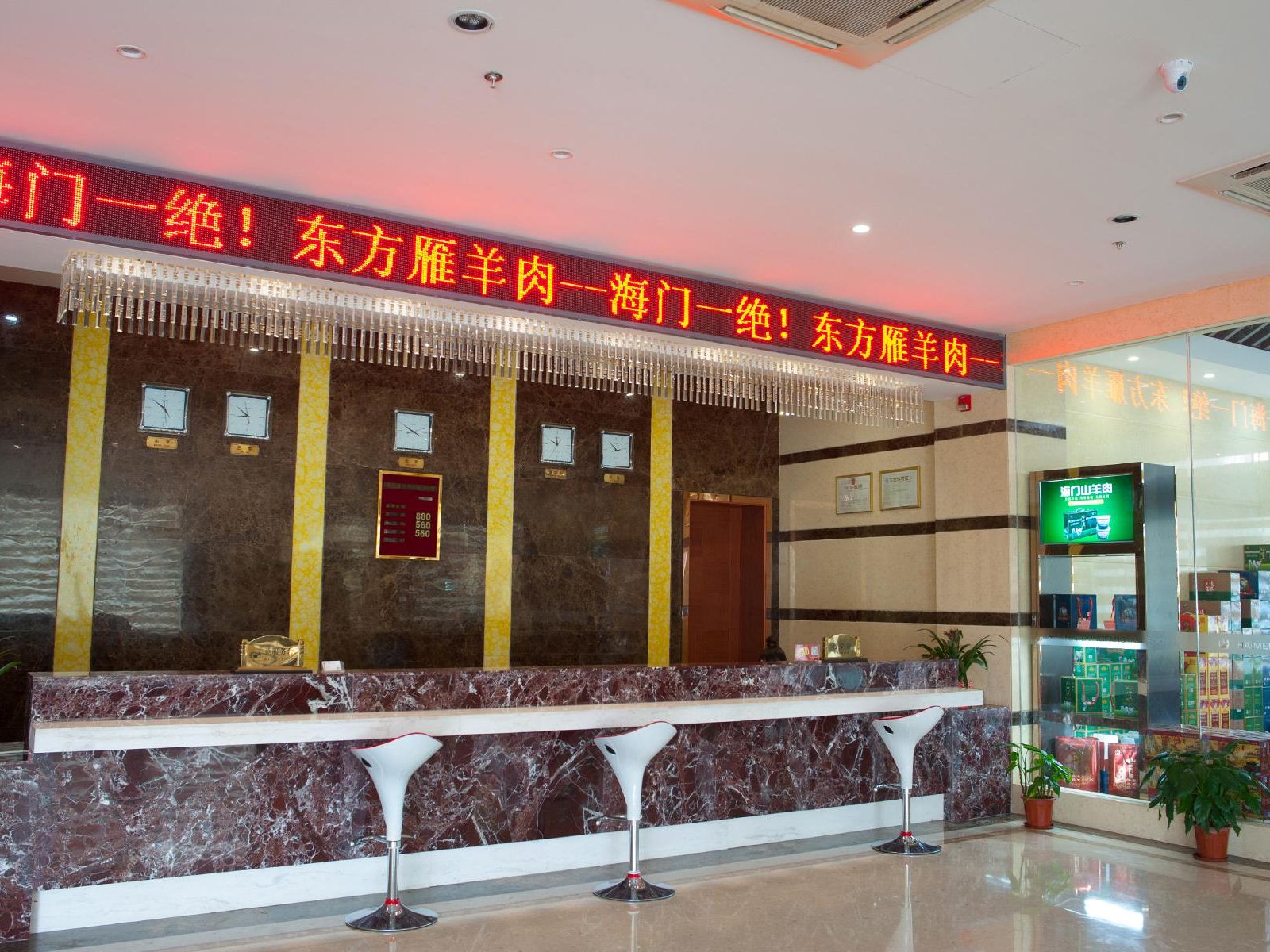 公共区域