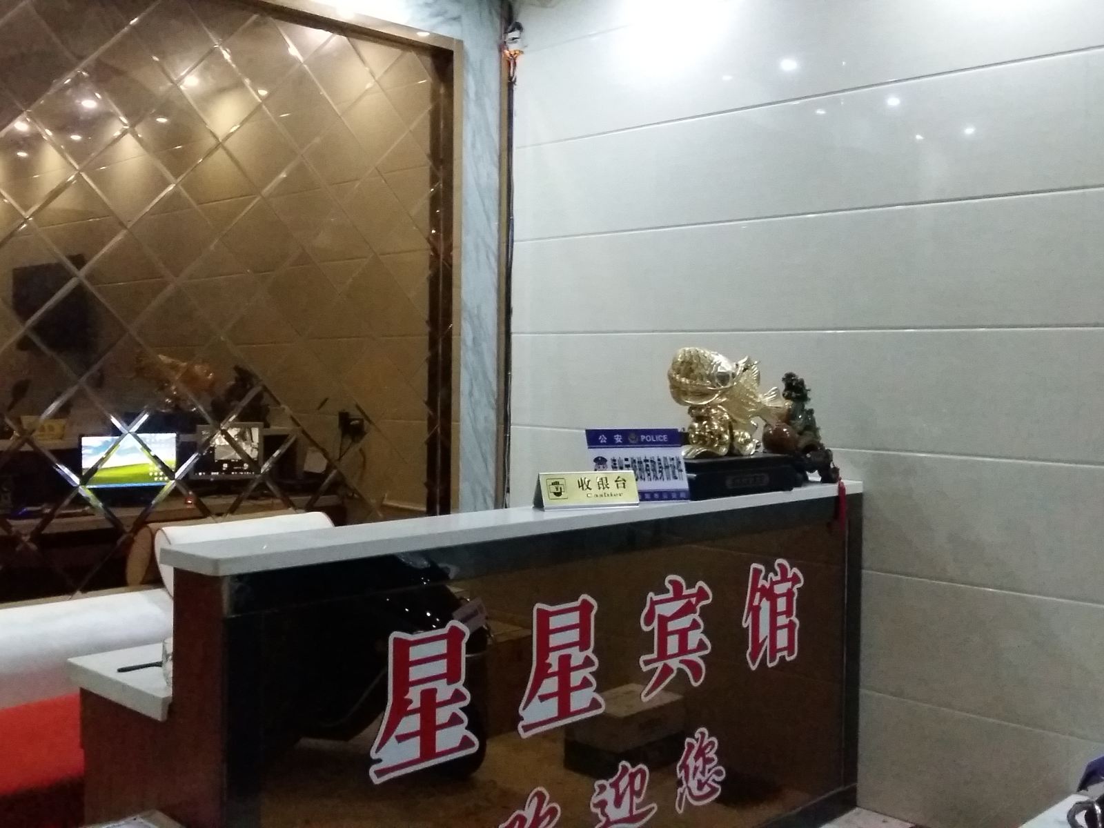 公共区域
