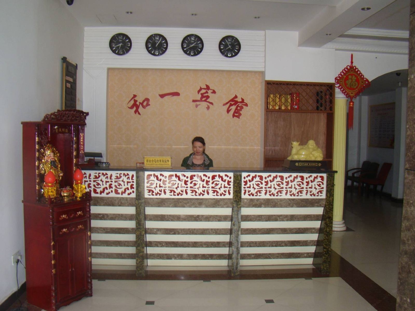 公共区域