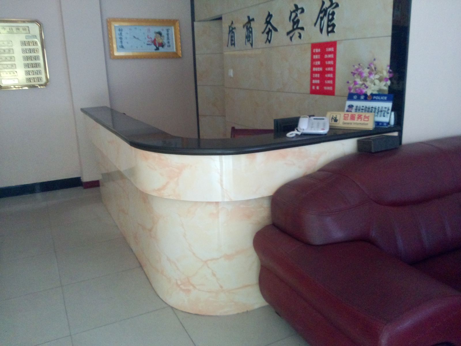 公共区域