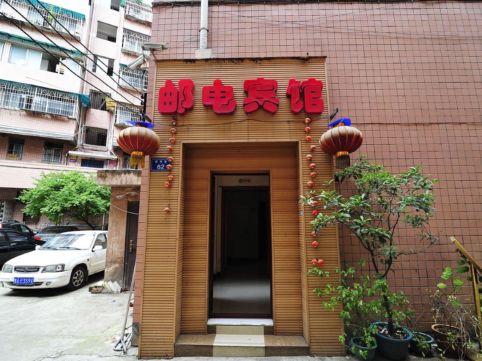 外观