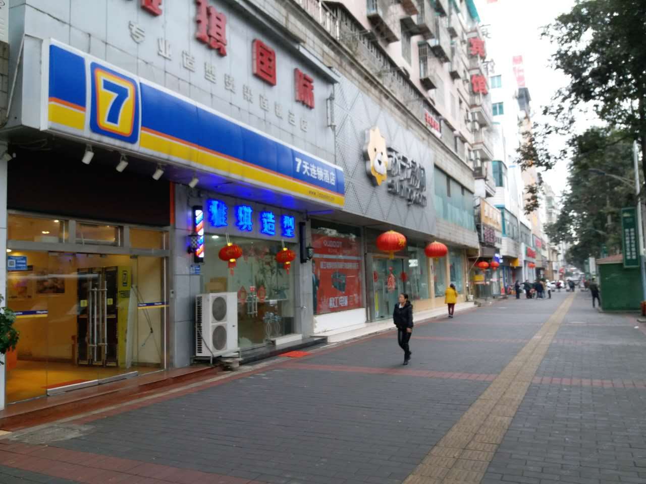 外观
