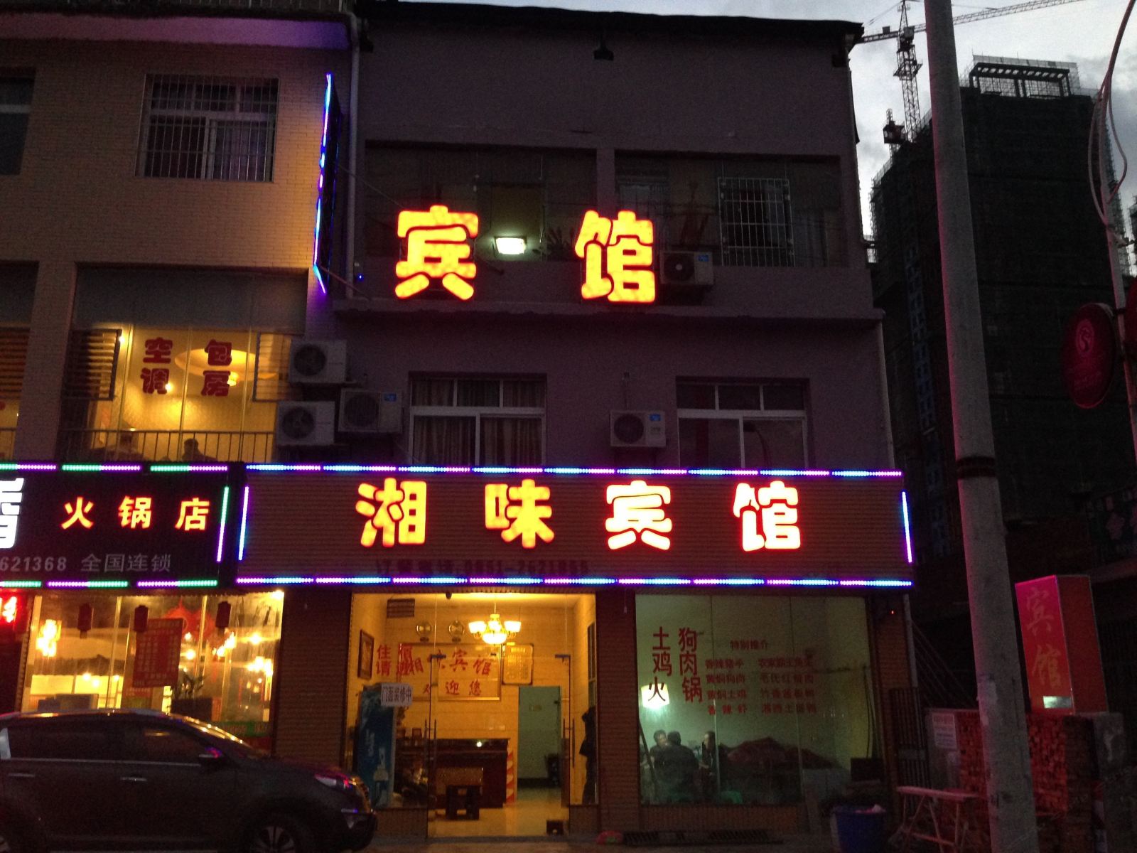 外观