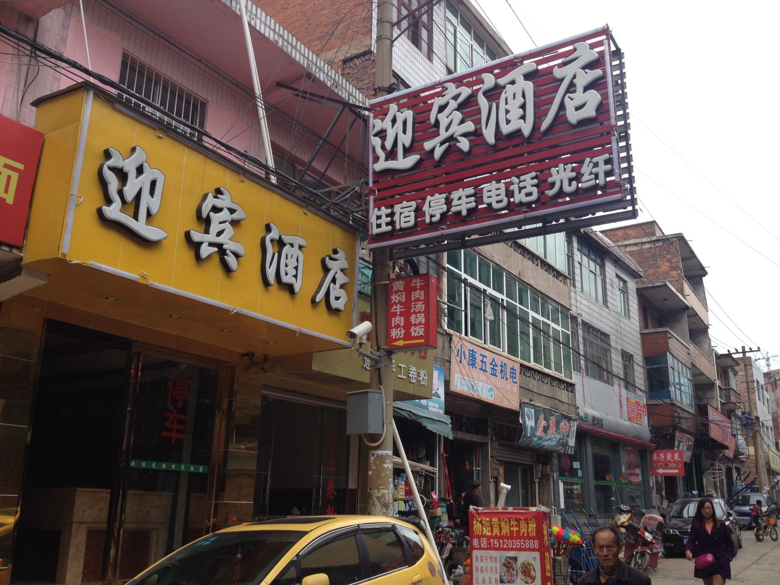其他