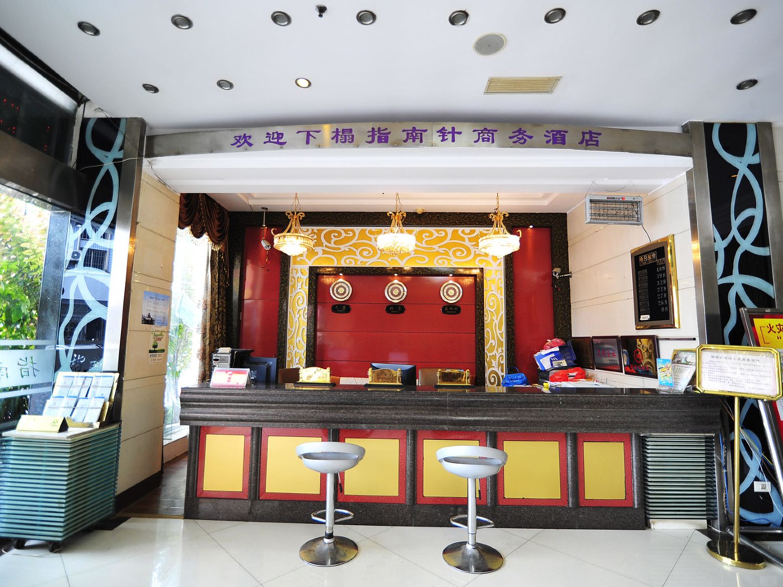 公共区域