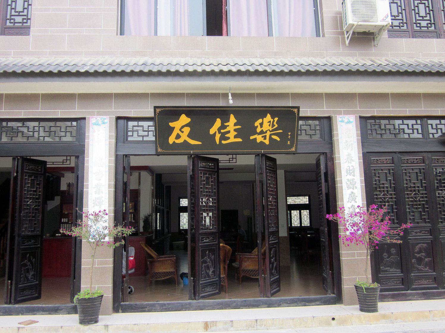 外观