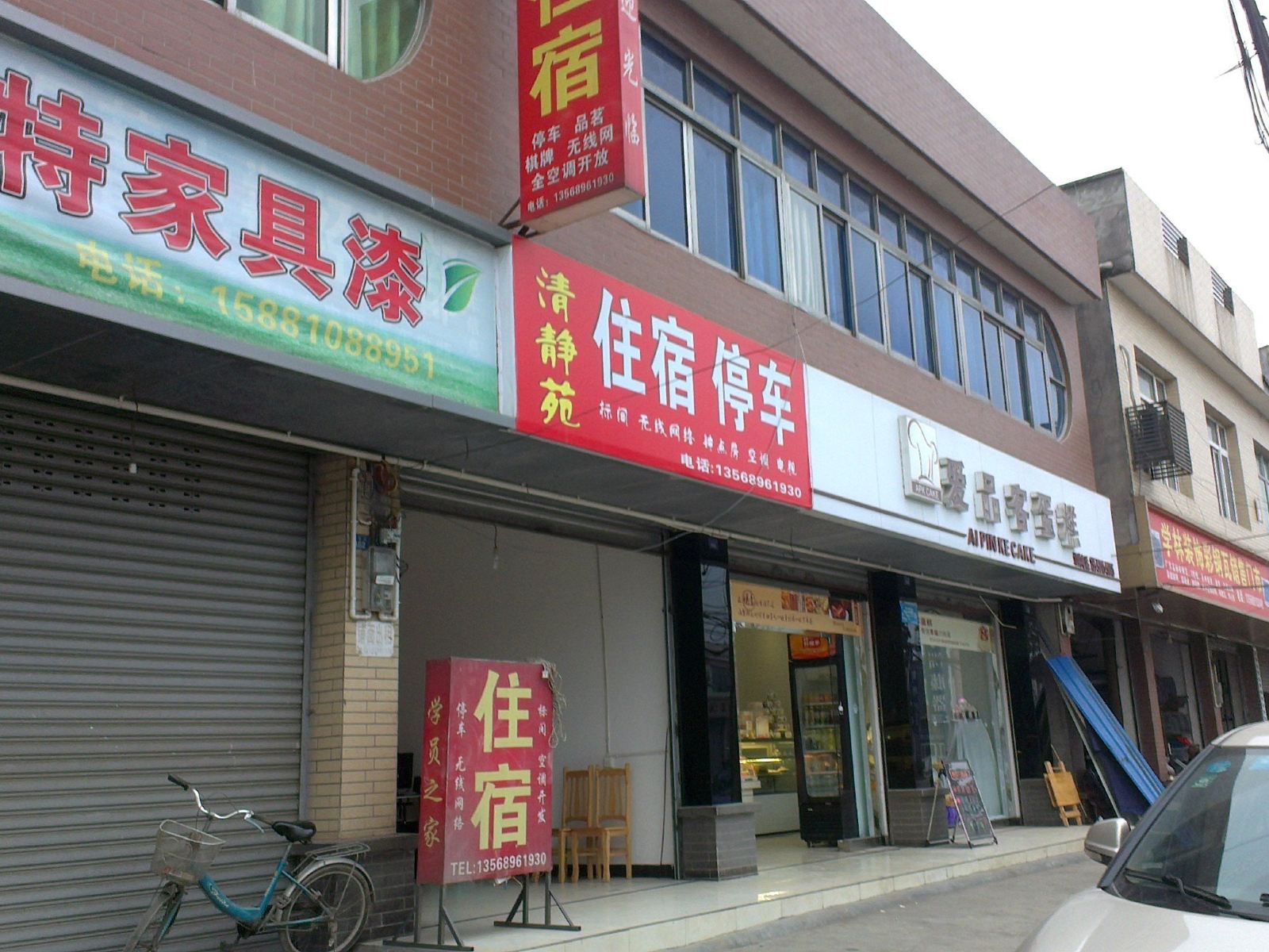外观