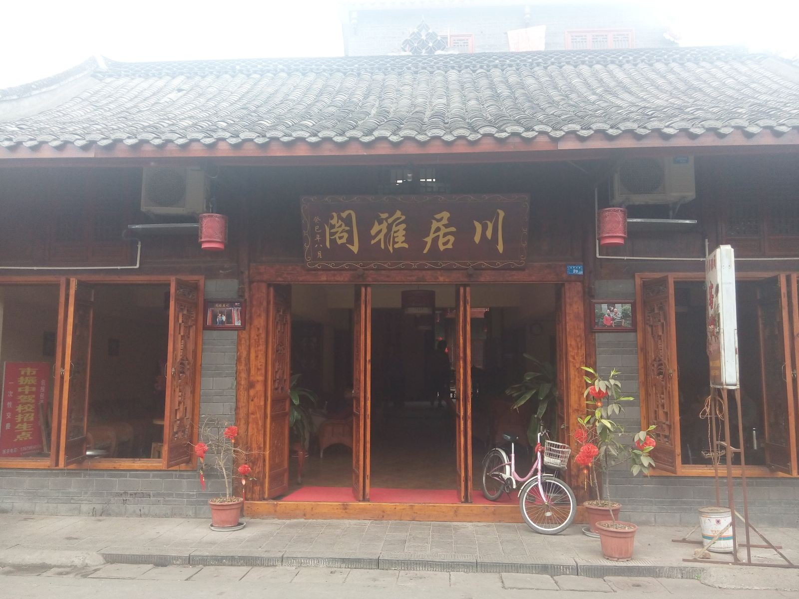 外观