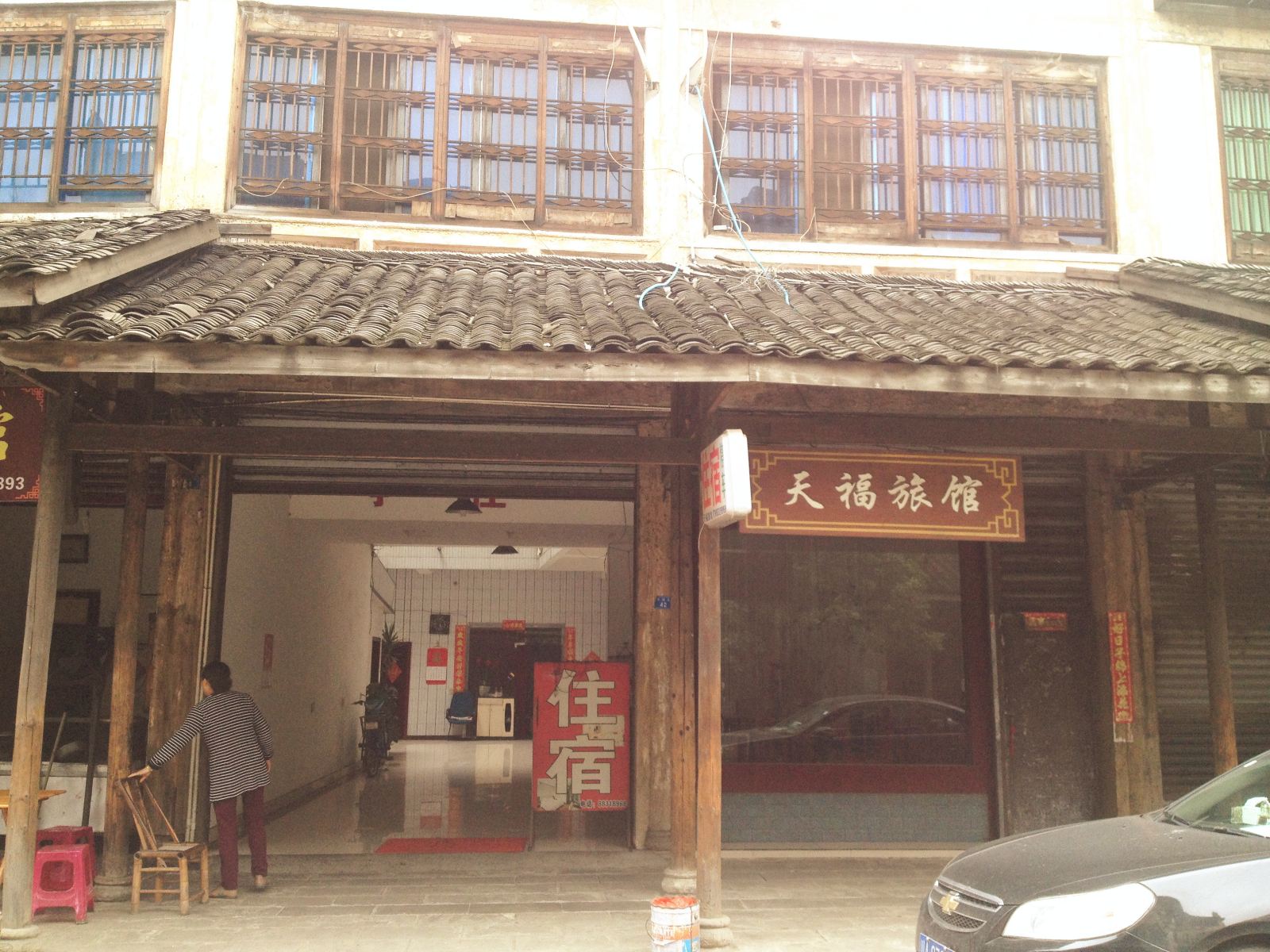 外观