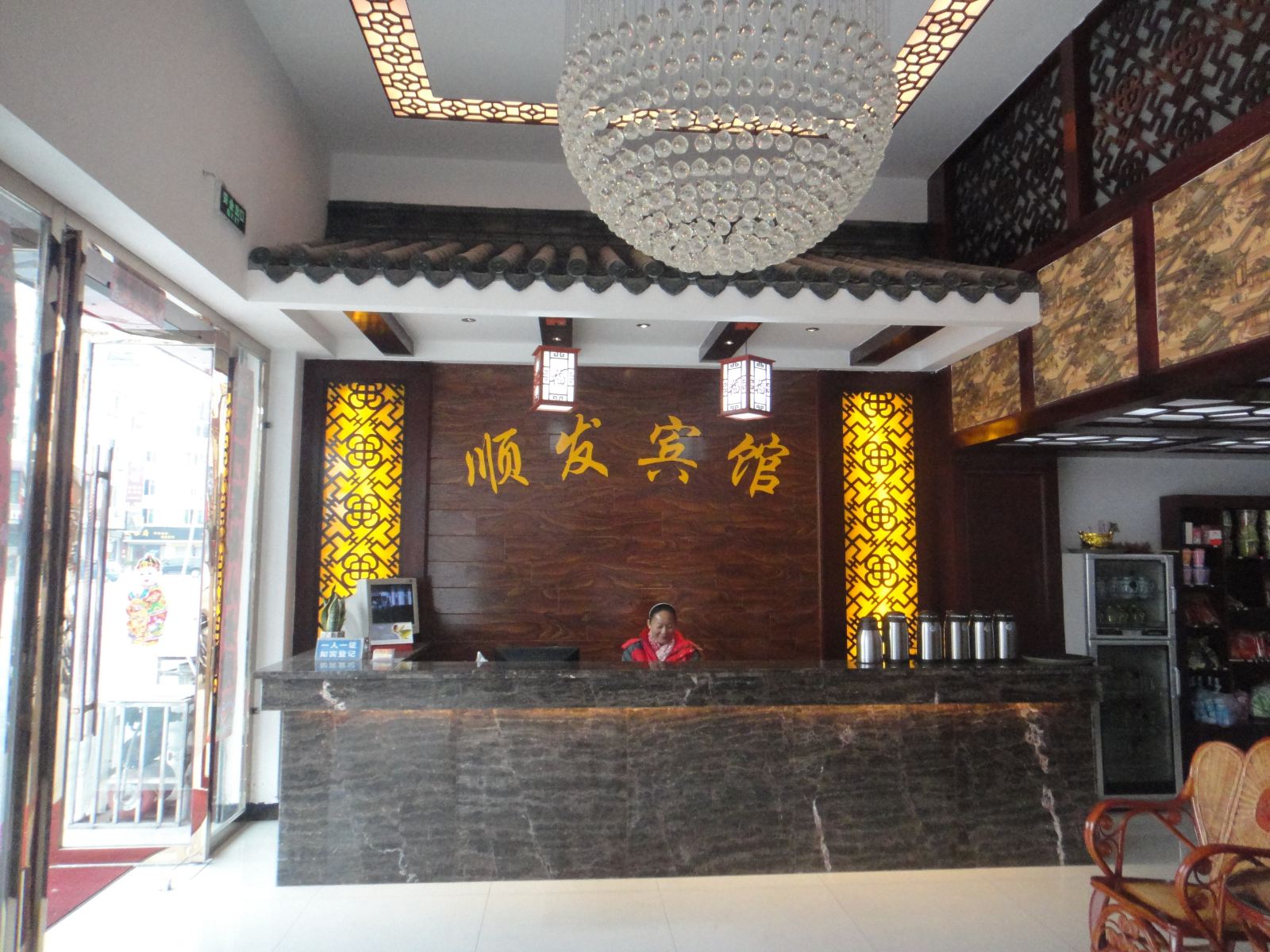公共区域
