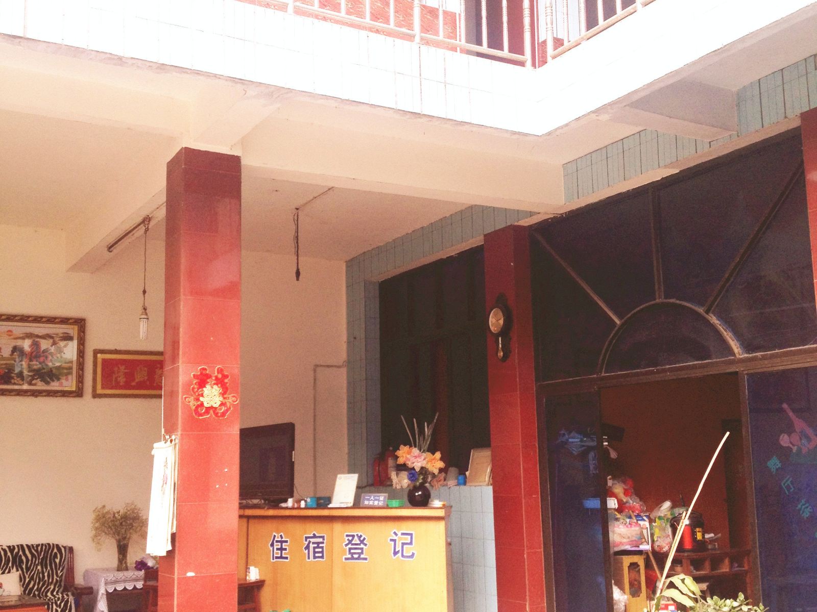 大邑中心茶旅社