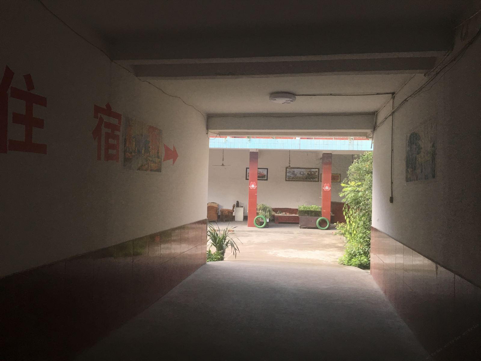 公共区域