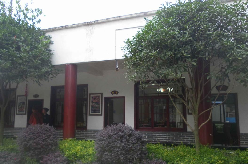 大邑华山红豆杉山庄乡村酒店