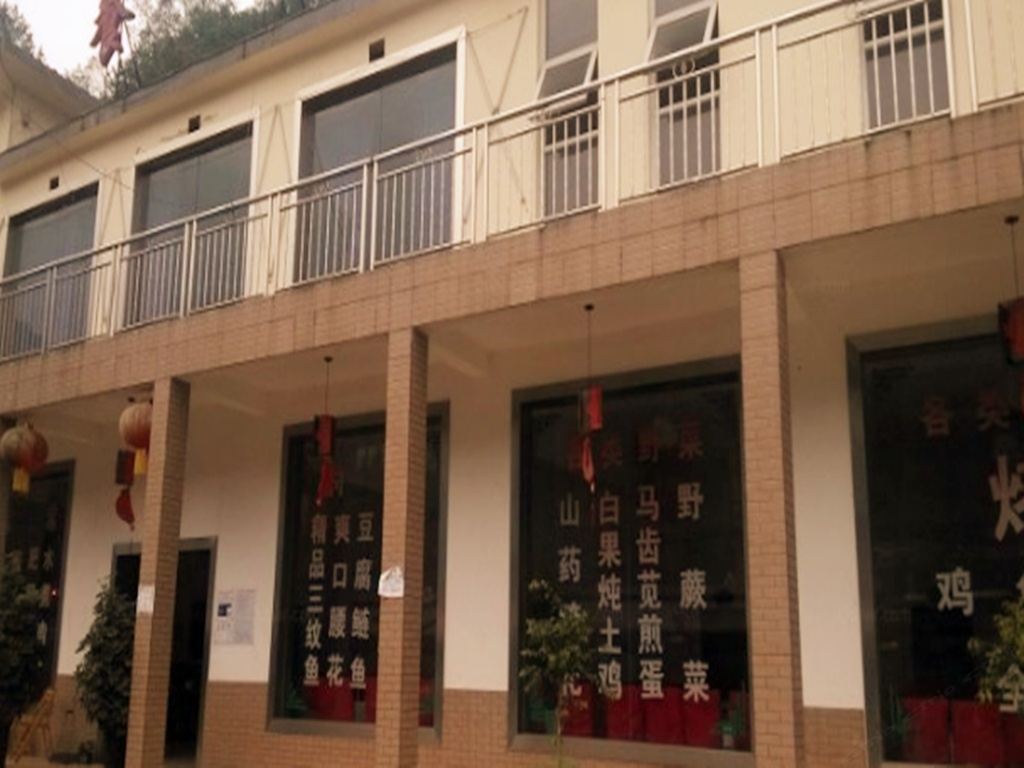 成都西岭酒店