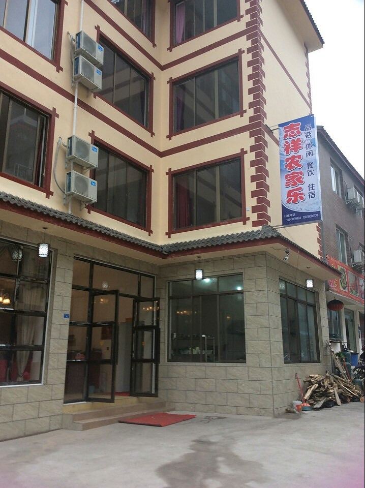 西岭雪山后山志祥农家乐