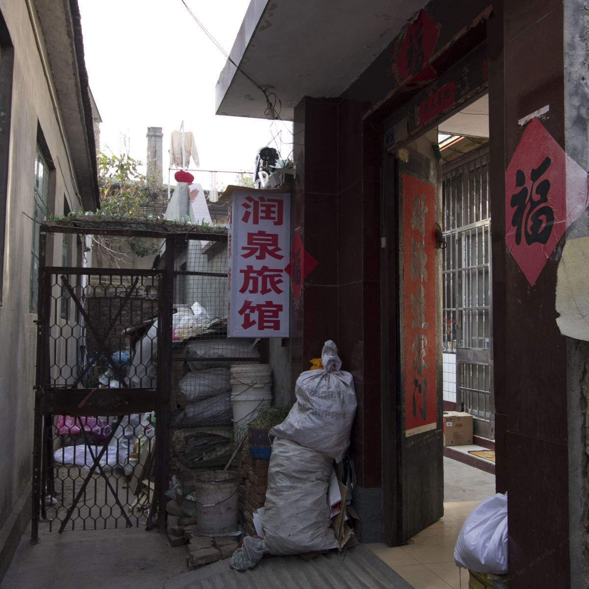 公共区域