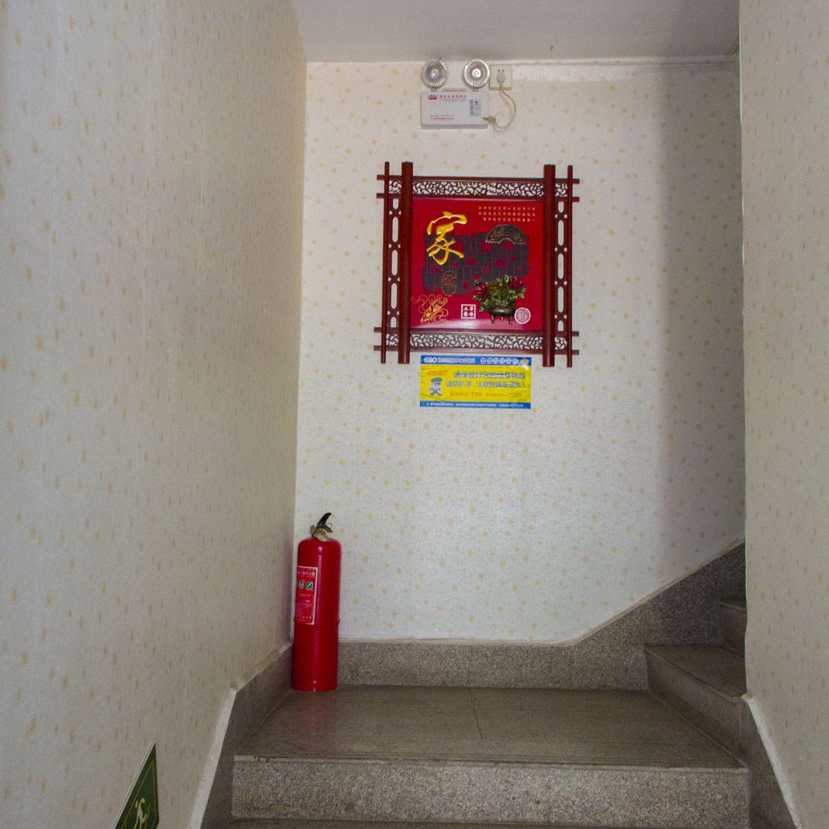 公共区域
