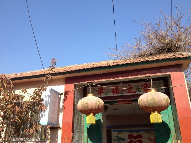 安丘潍坊福源宾馆