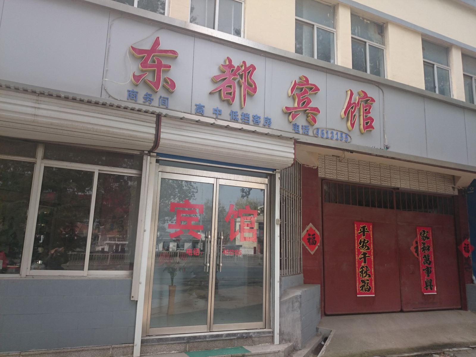 其他