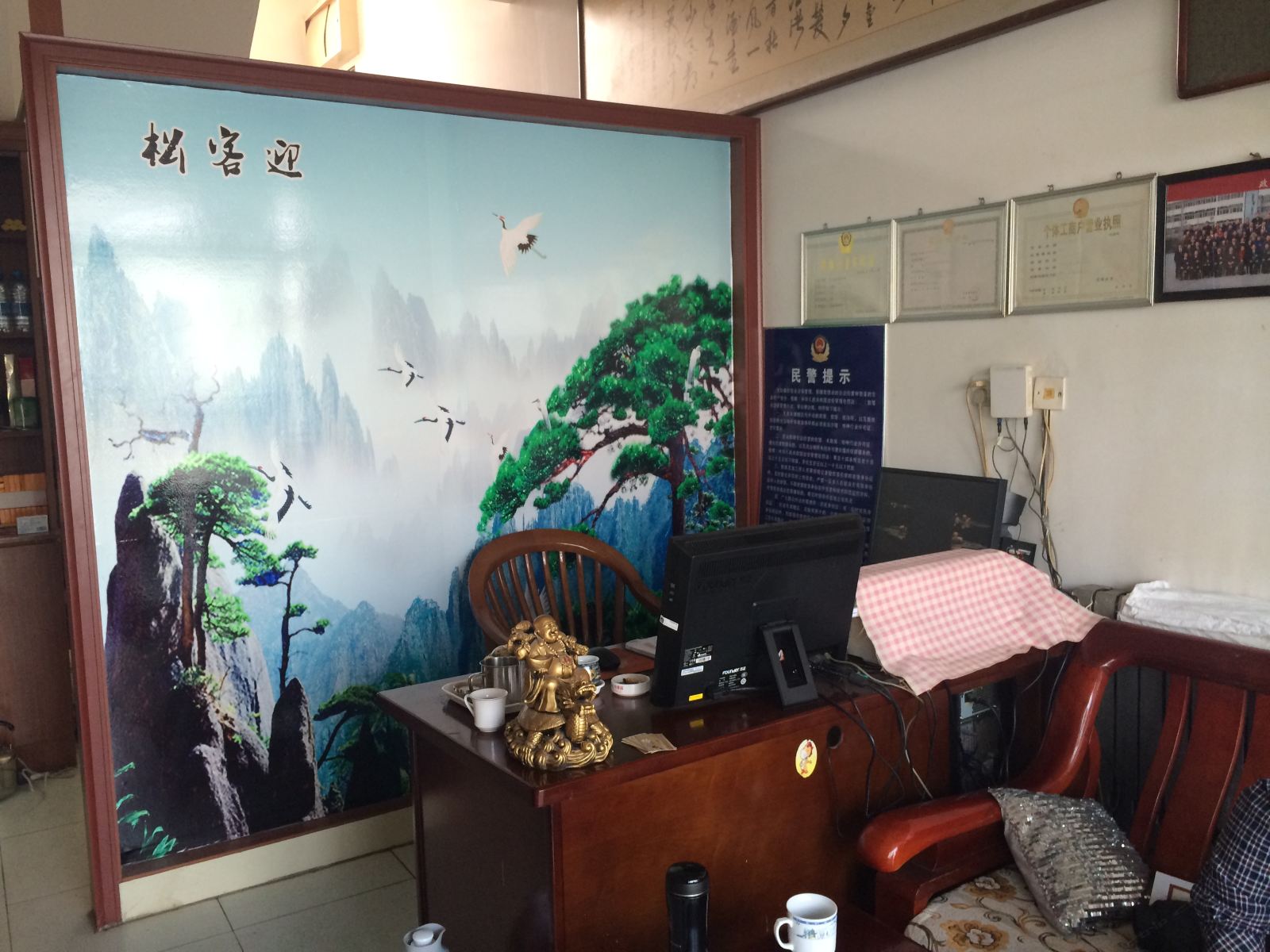 公共区域