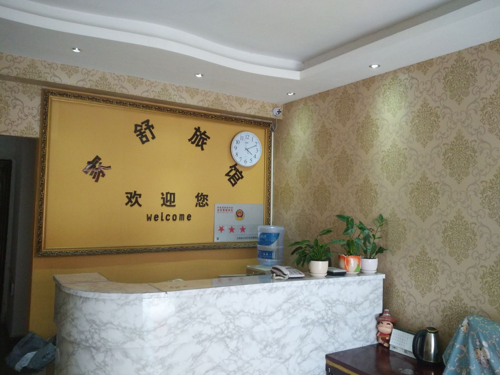公共区域
