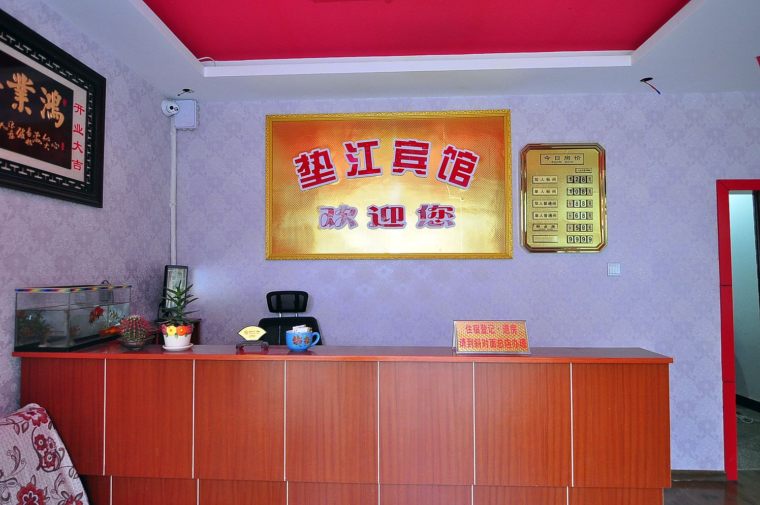 公共区域