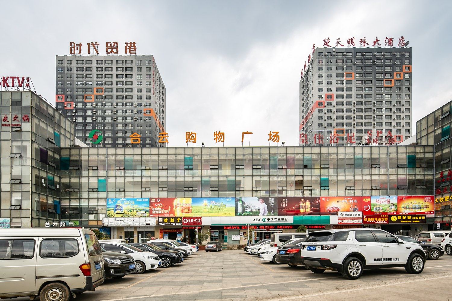 其他