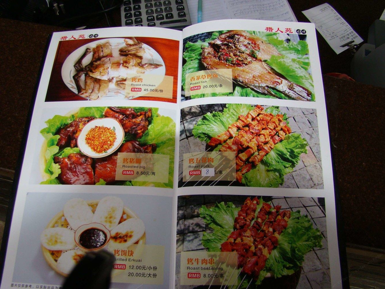 其他