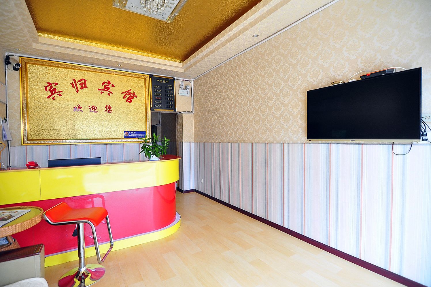 公共区域