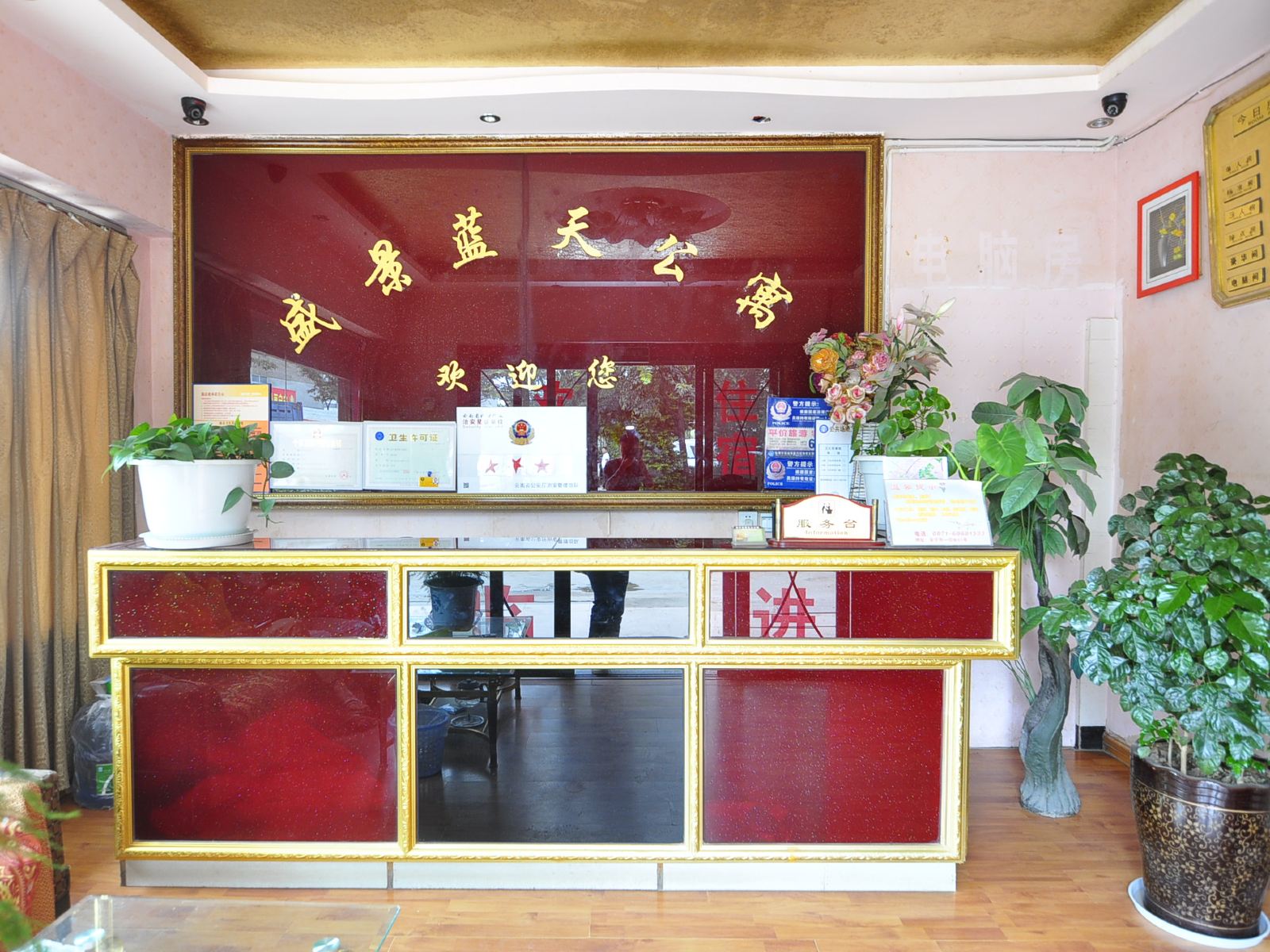 公共区域