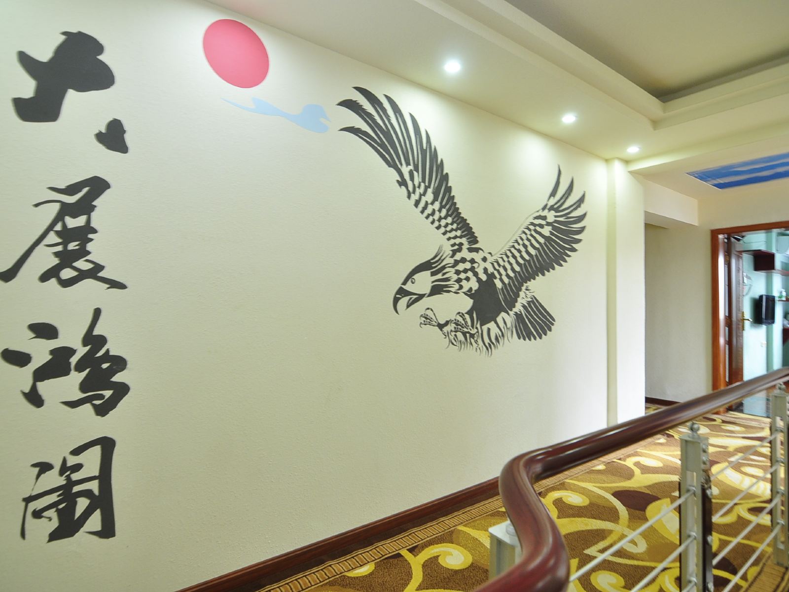 公共区域