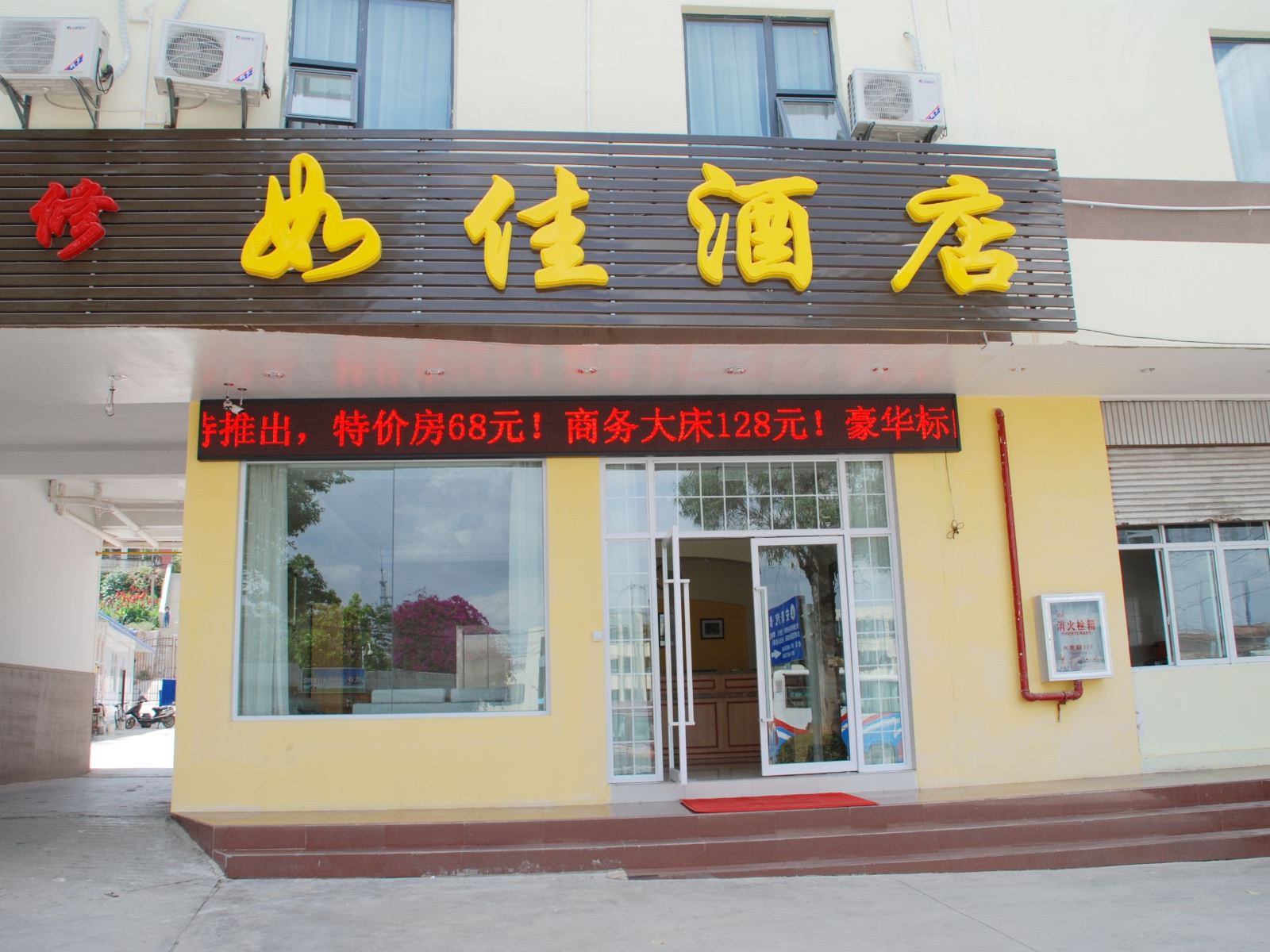 外观