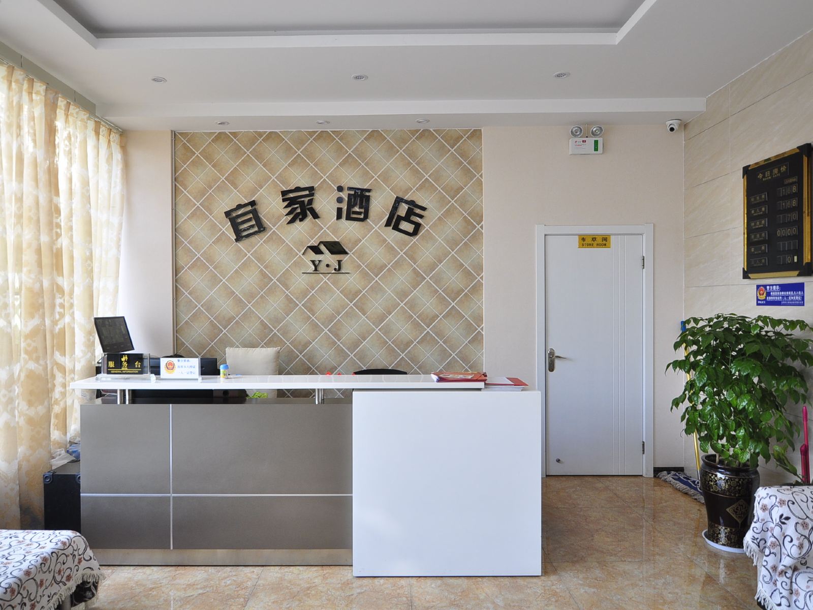 公共区域