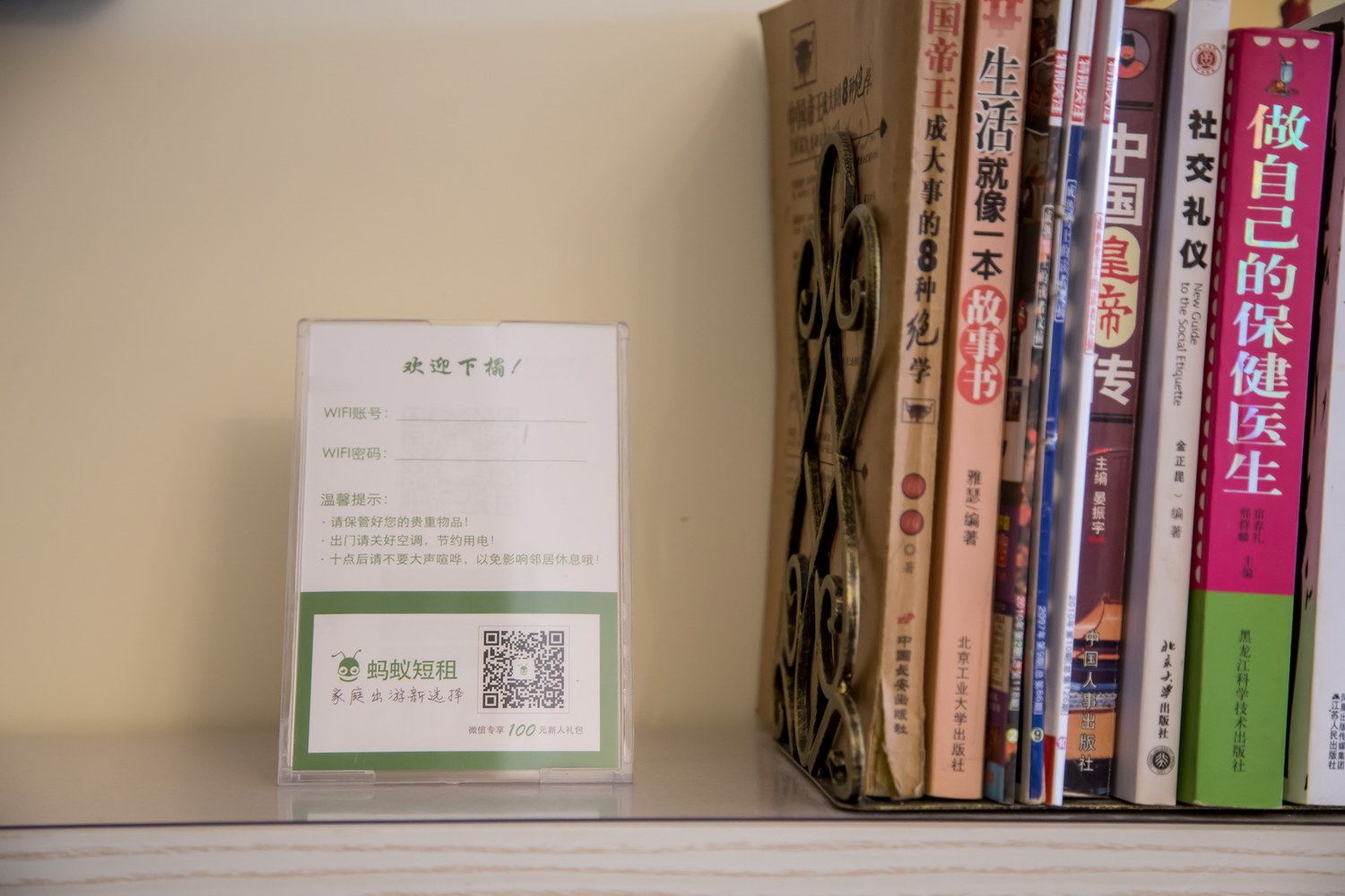 其他