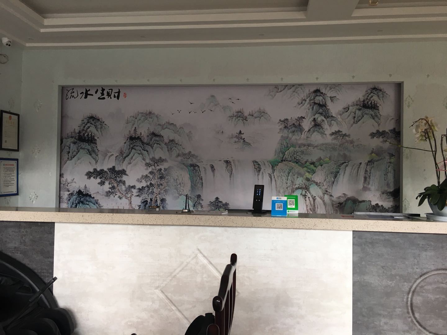 公共区域