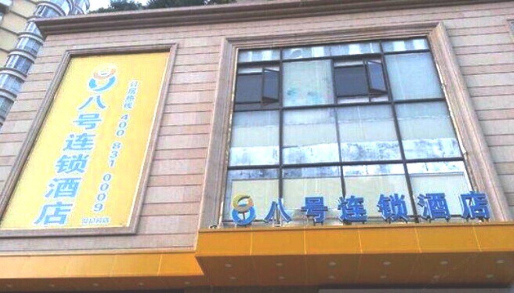 精致大床房
