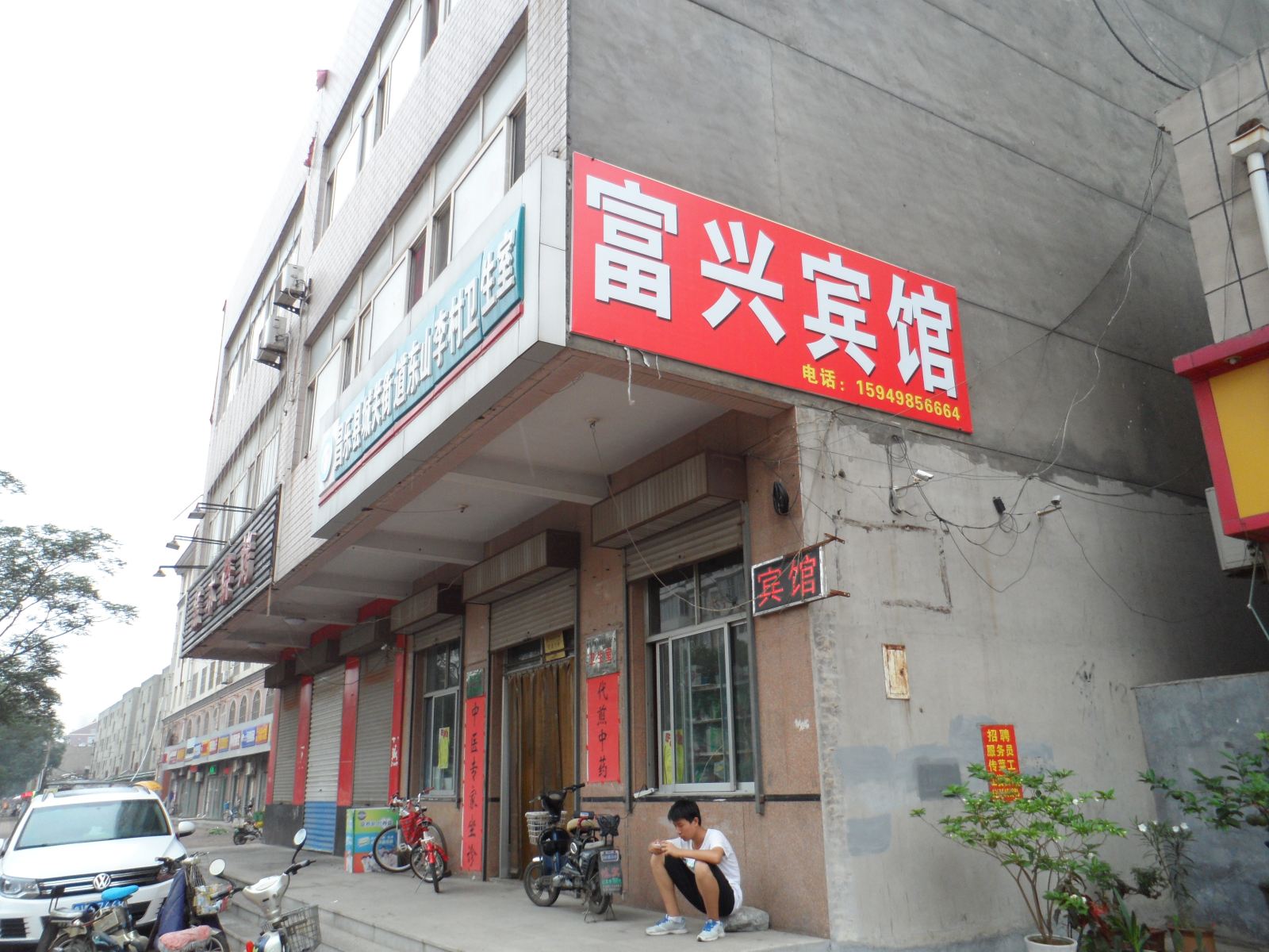 外观