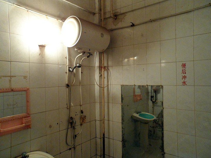 其他