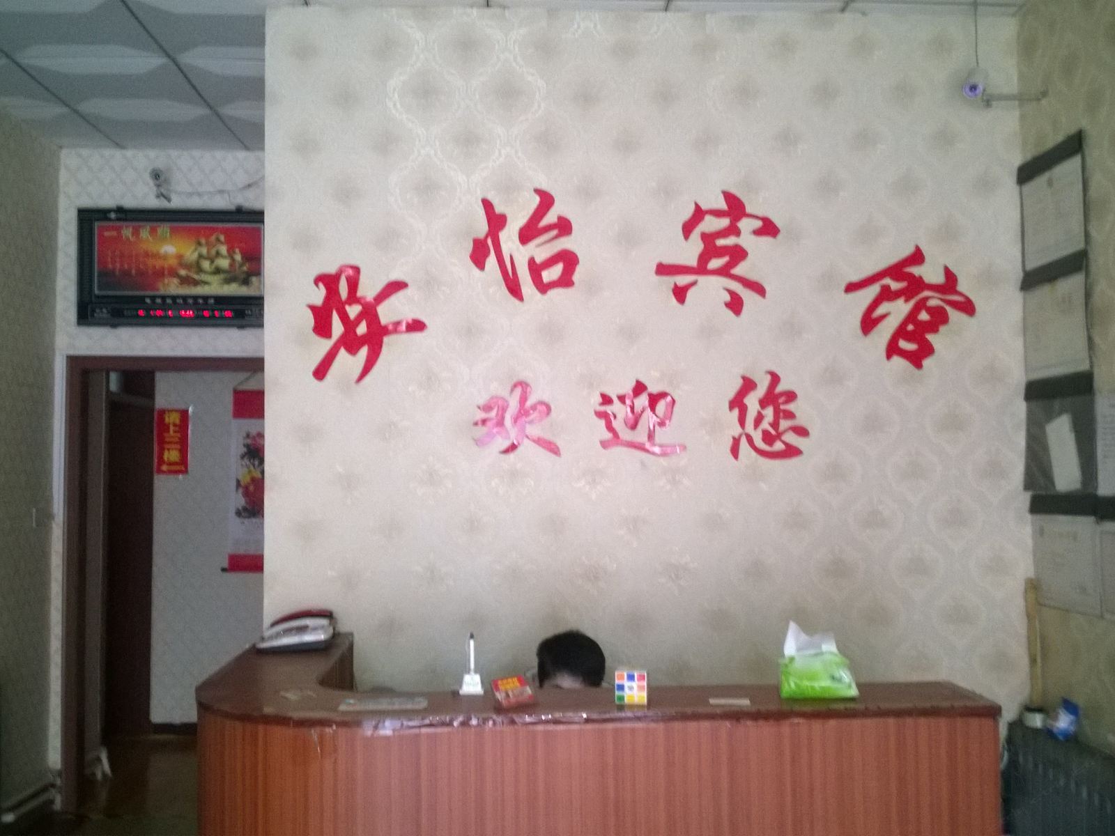 公共区域