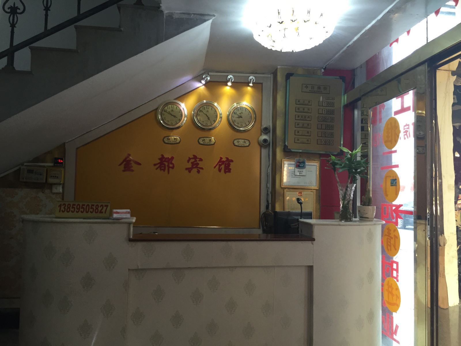 公共区域