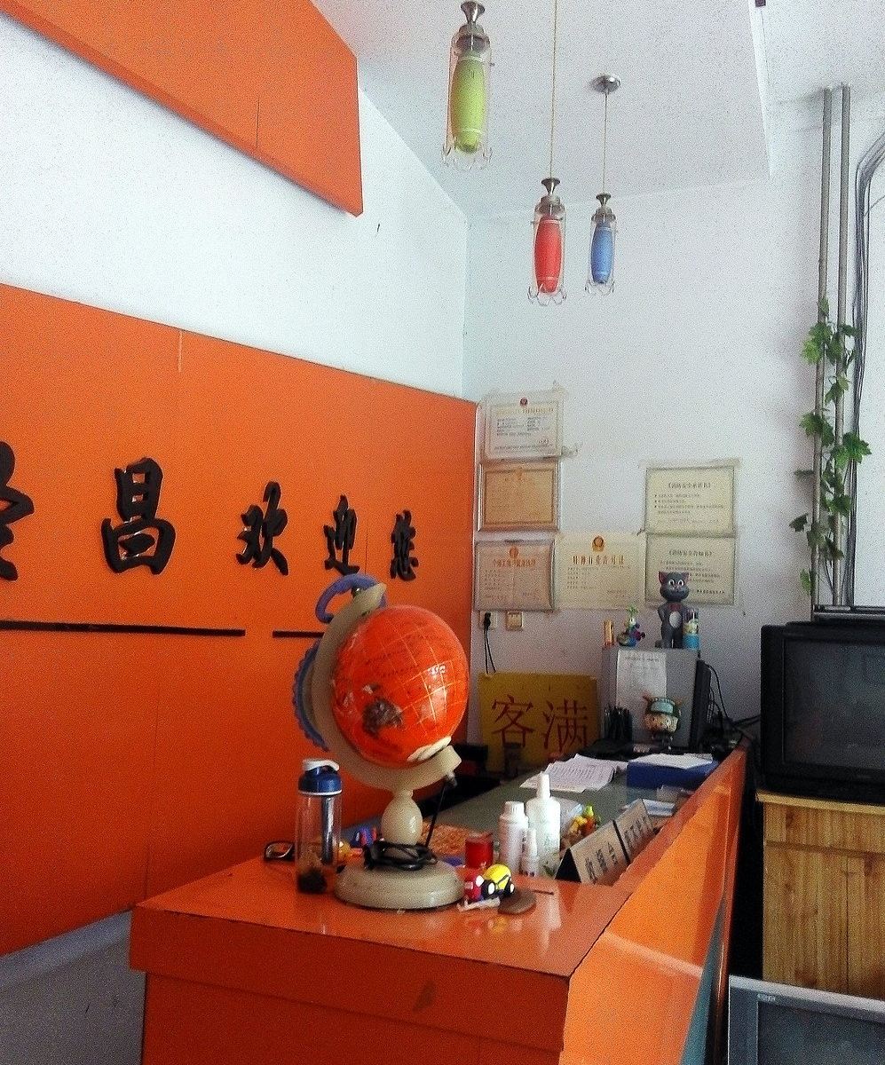 公共区域