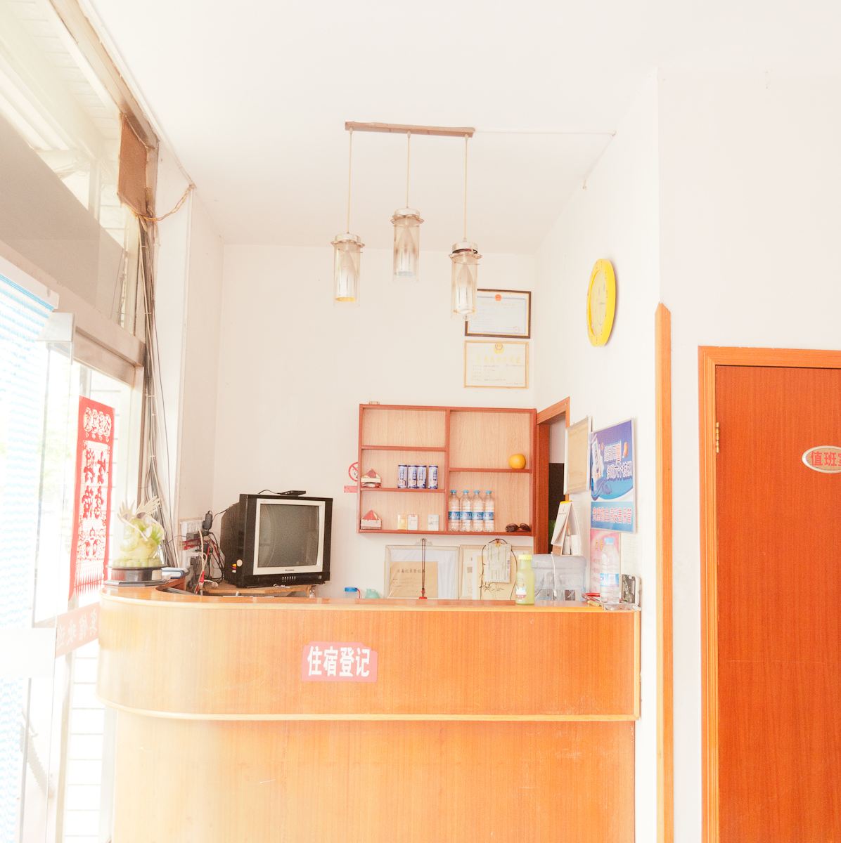 公共区域