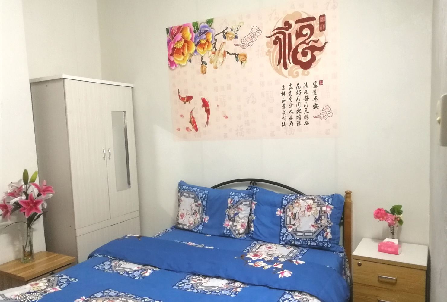 时尚二室一厅套房