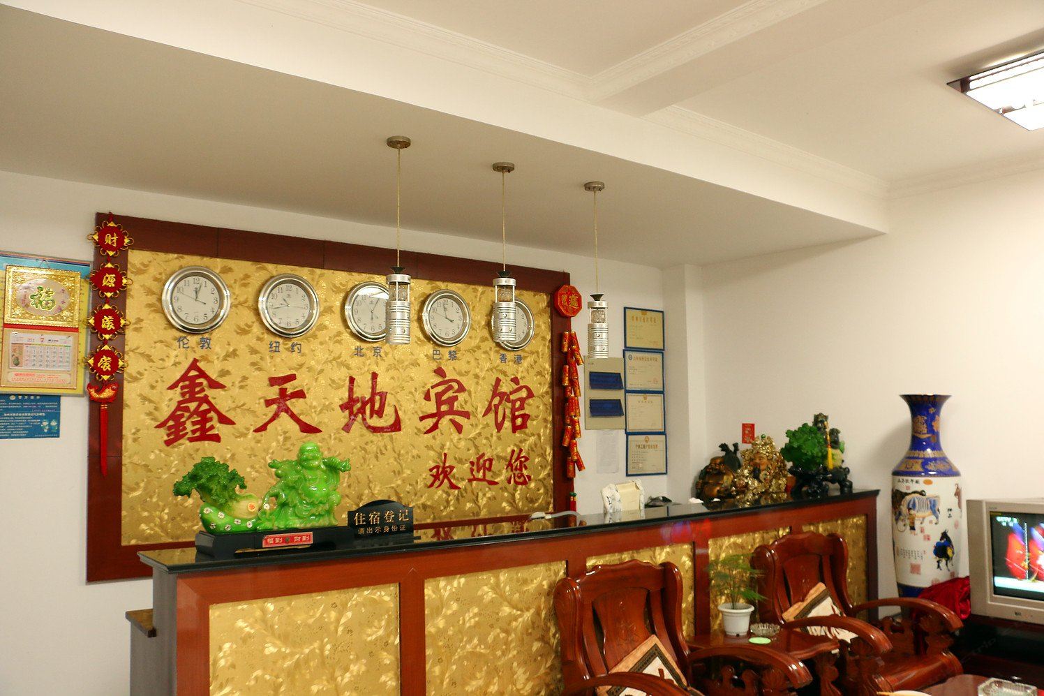 公共区域