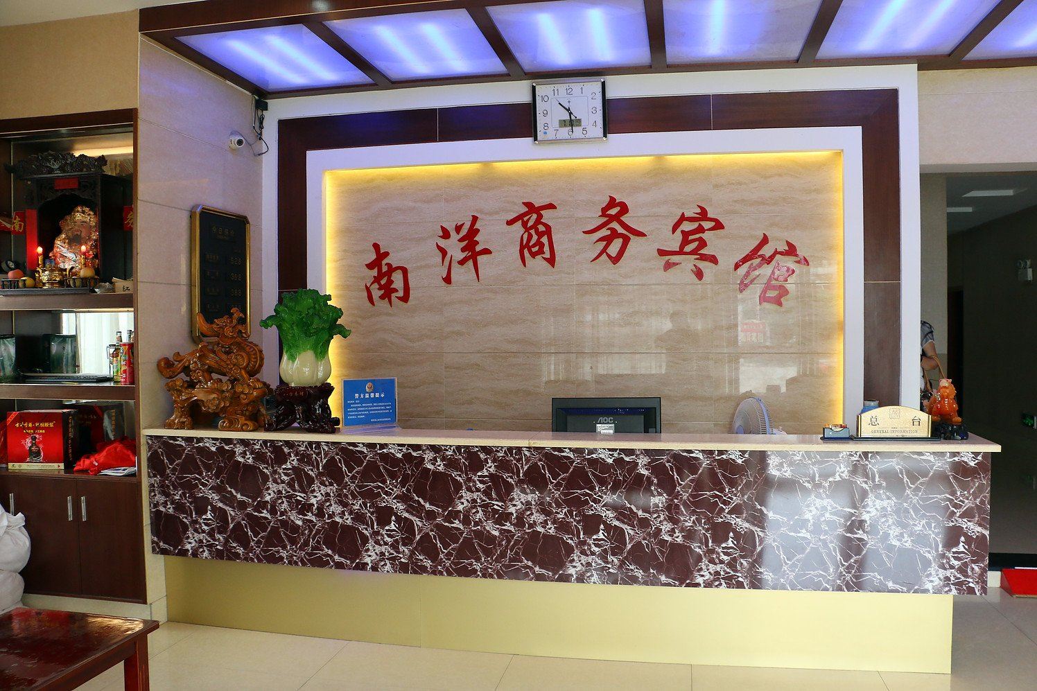 公共区域