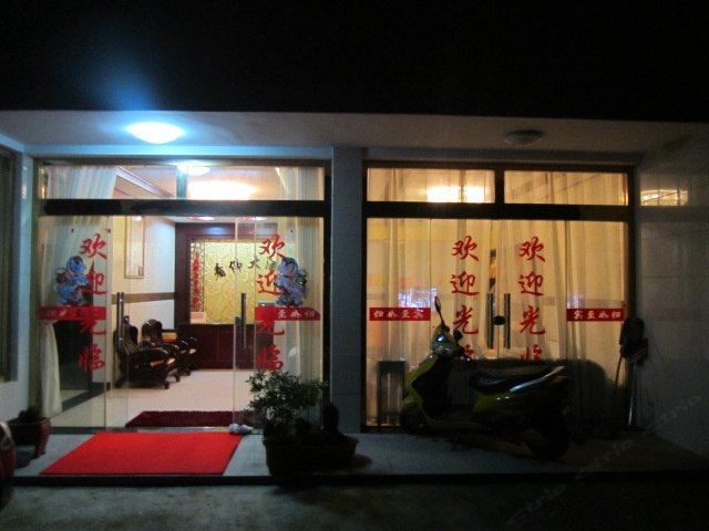 九华山看佛大酒店